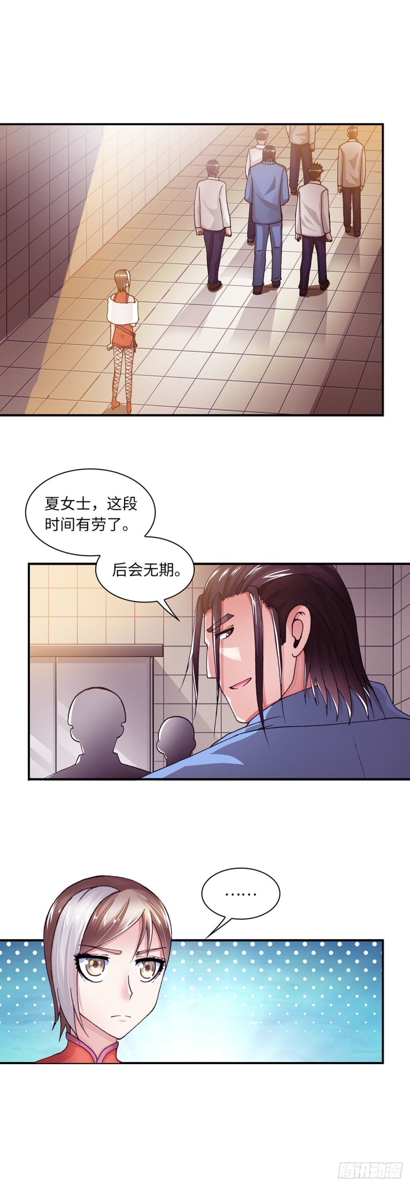 181-第188话