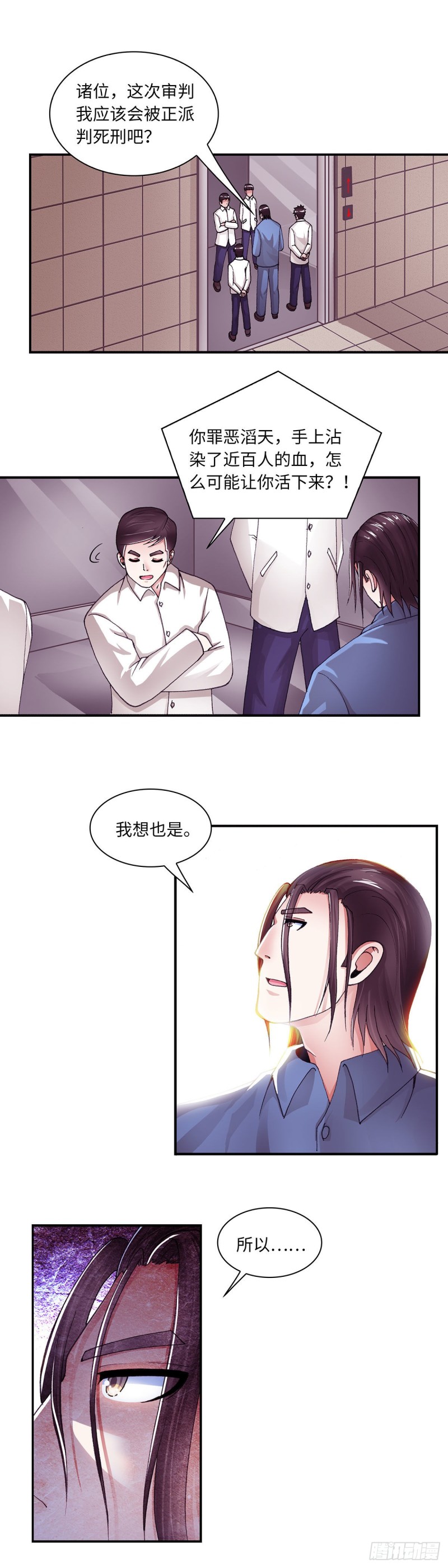 181-第188话