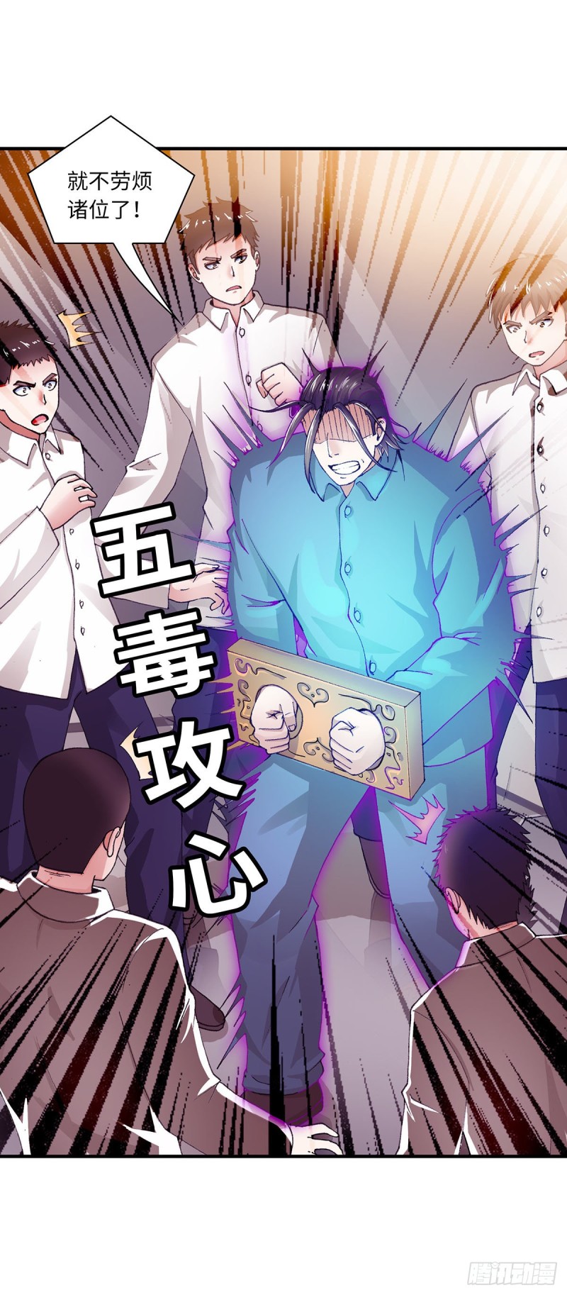 181-第188话