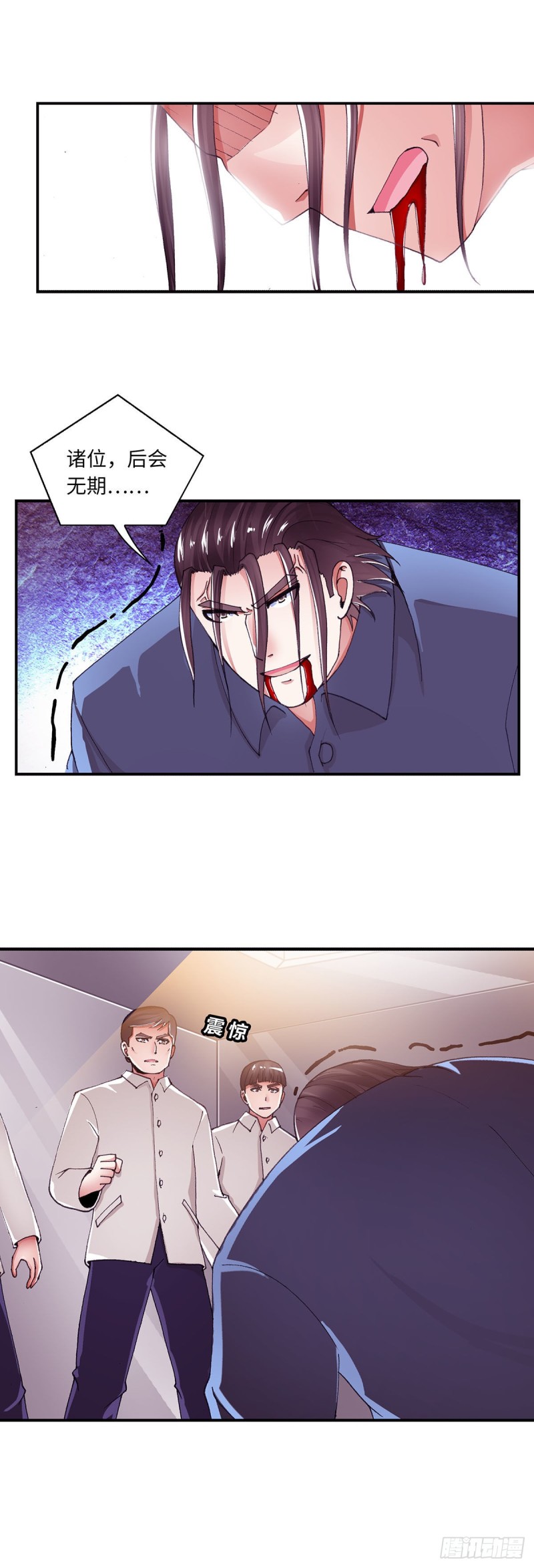 181-第188话