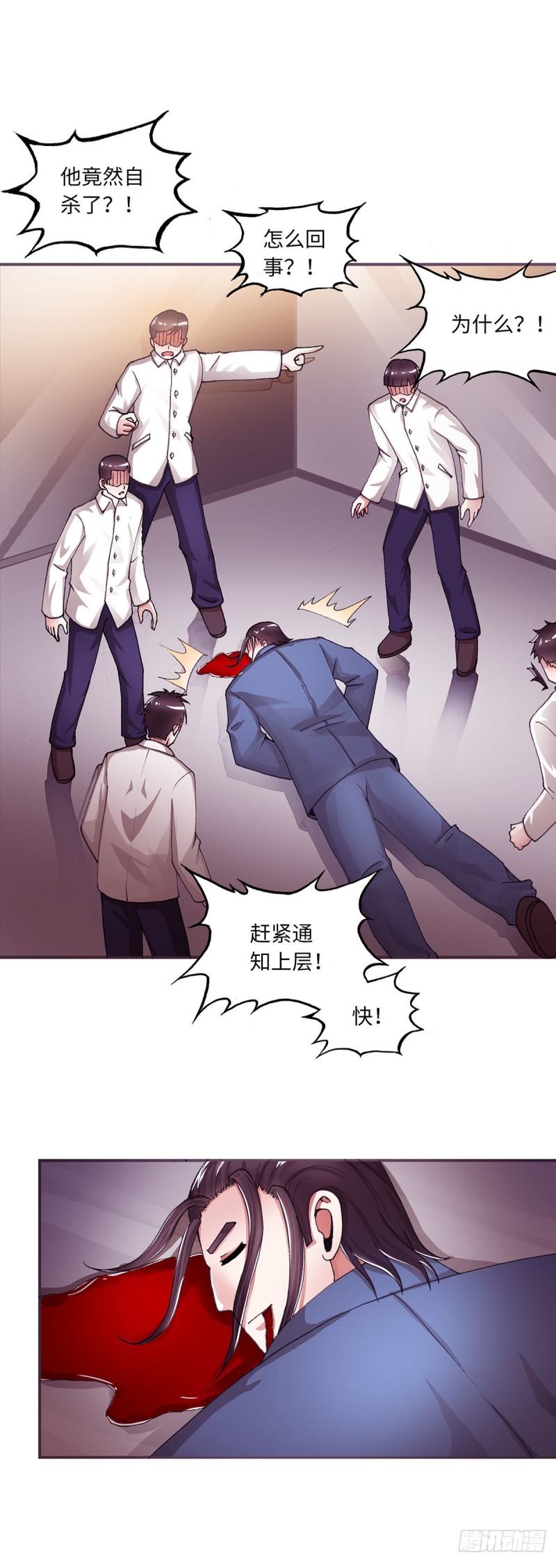 181-第188话