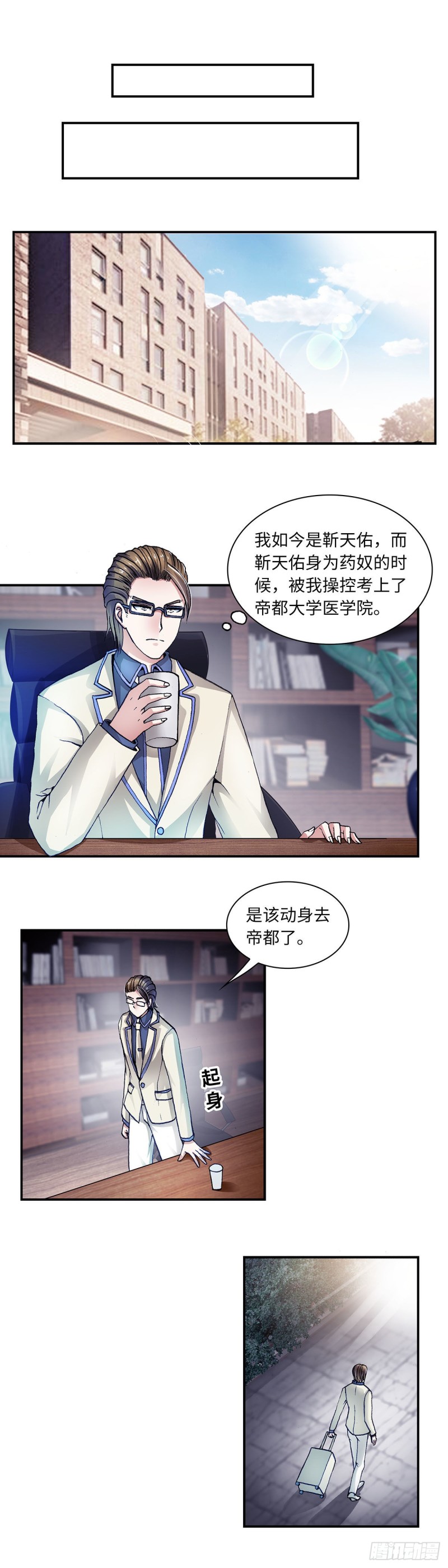 183-第190话
