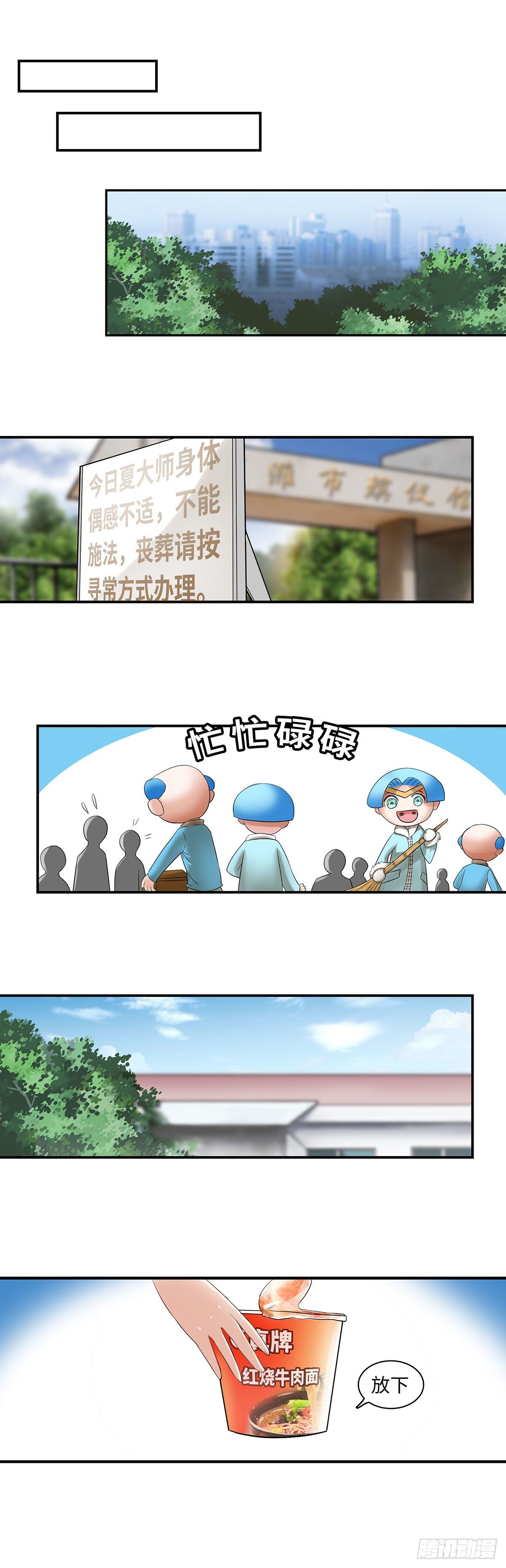 024-第24话