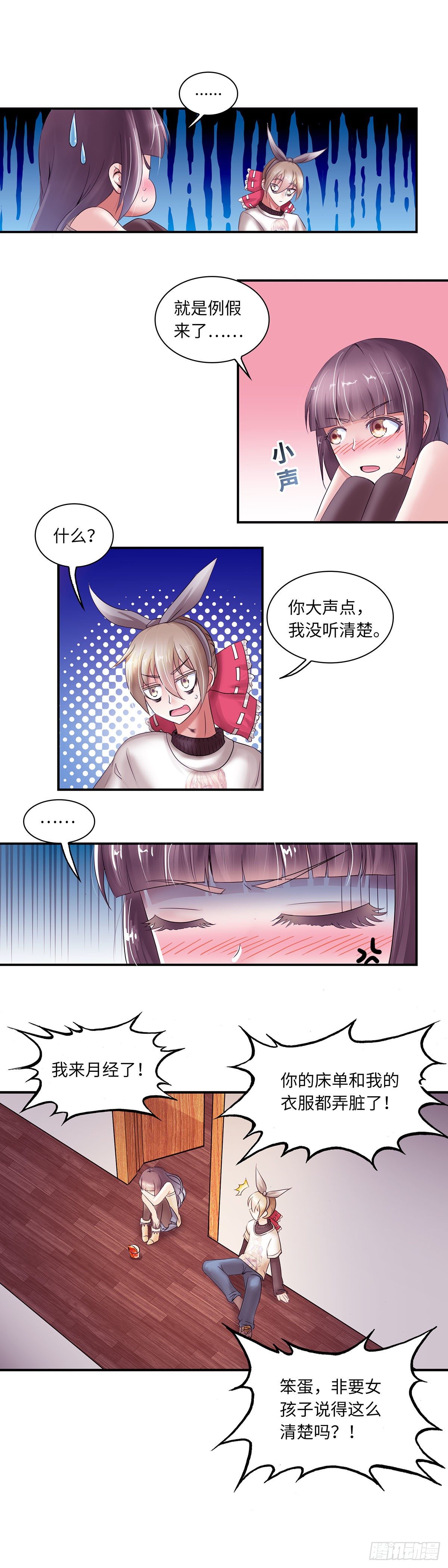 024-第24话