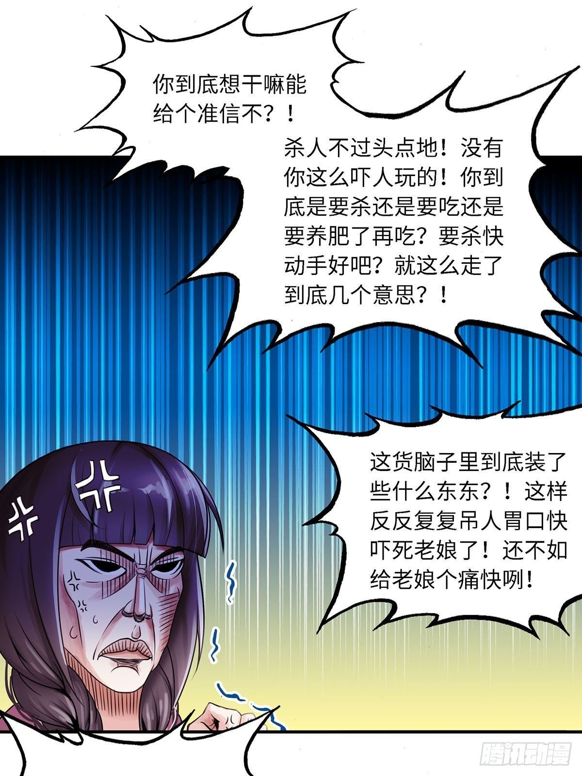 004-第4话