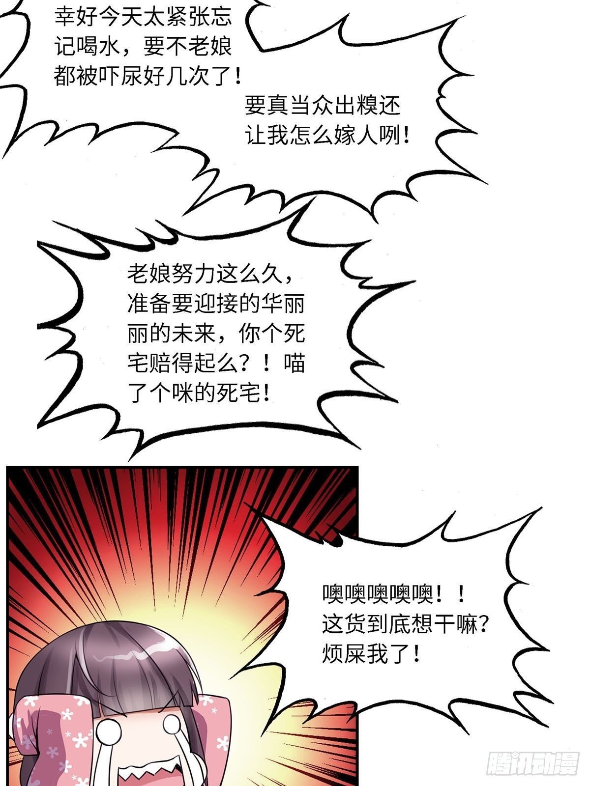 004-第4话