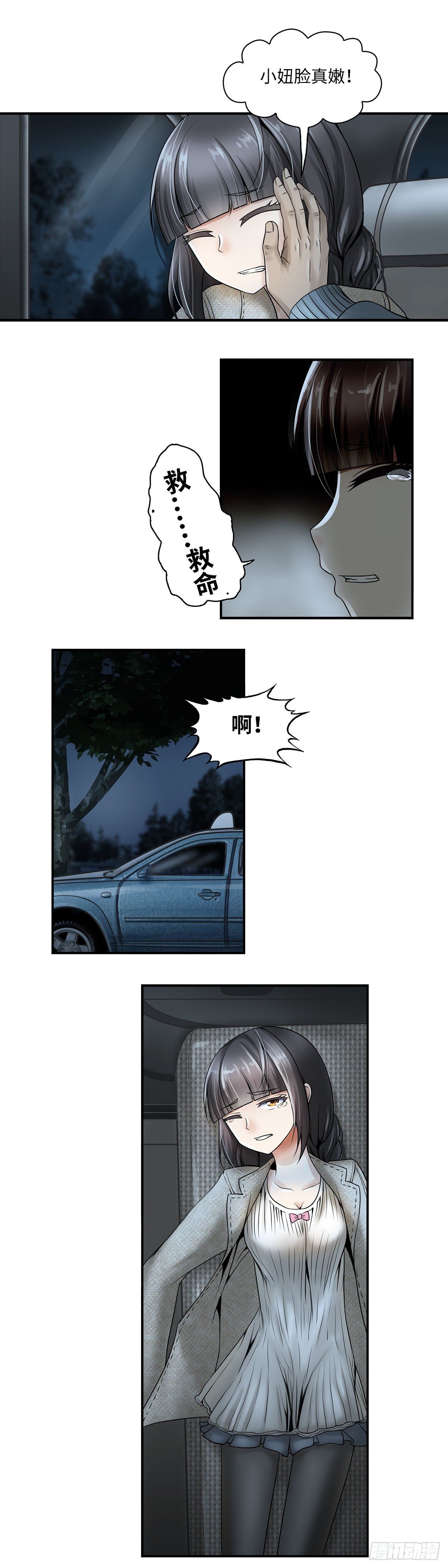 004-第4话