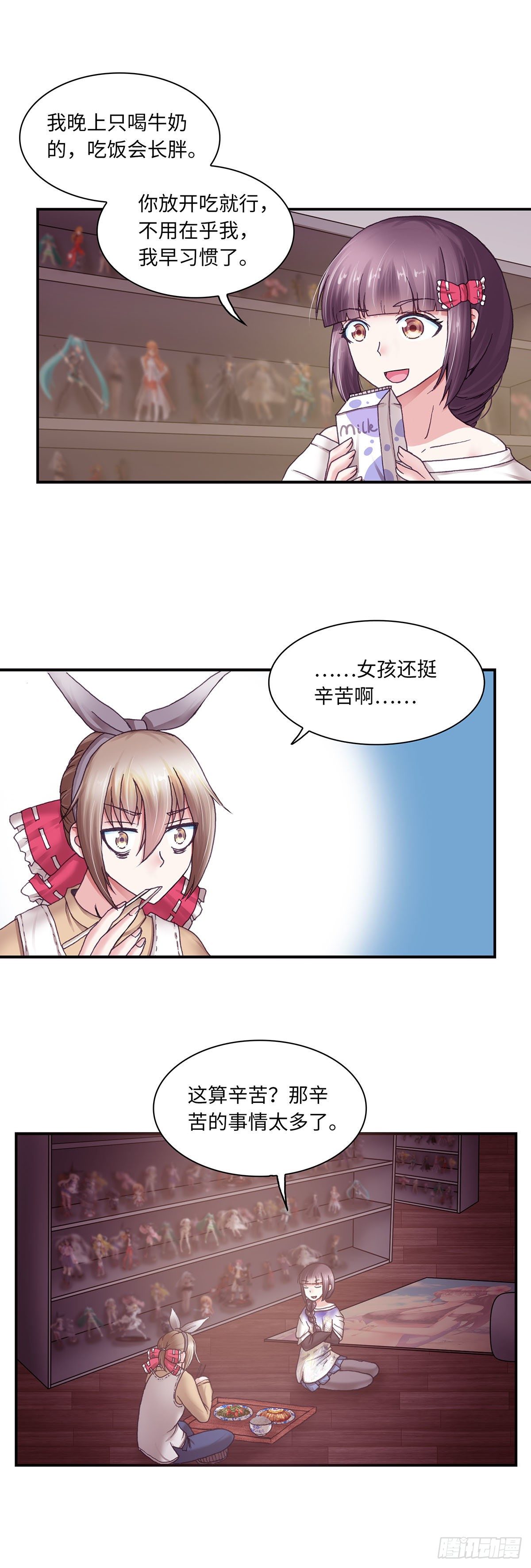 032-第32话