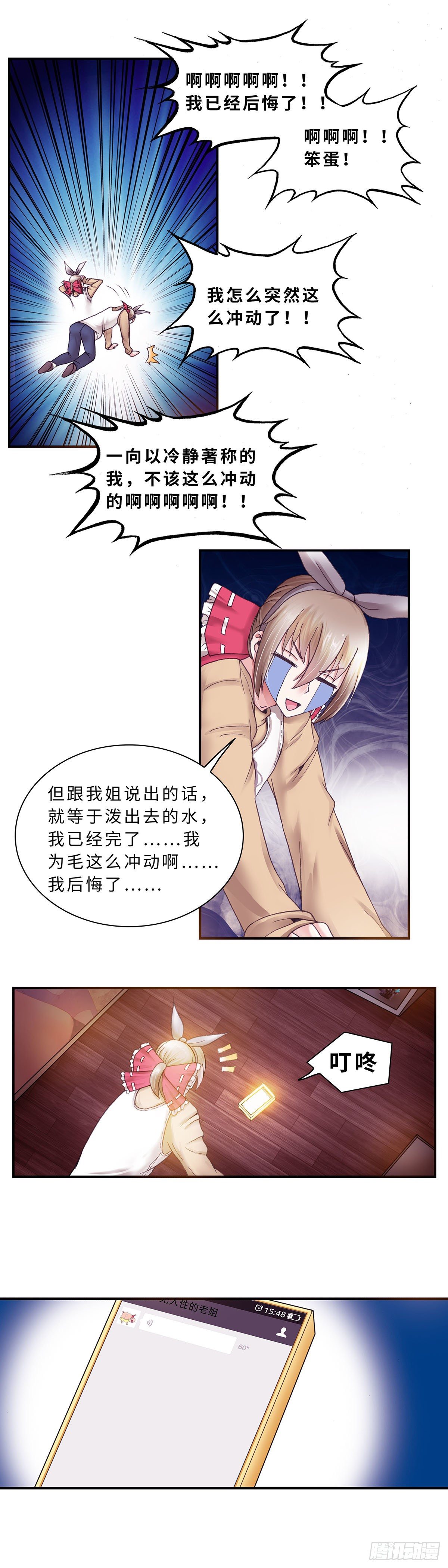 034-第34话