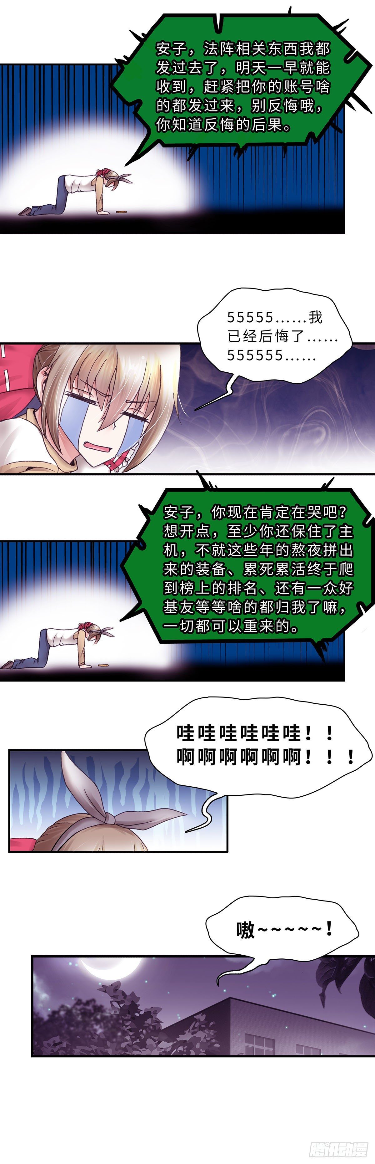 034-第34话