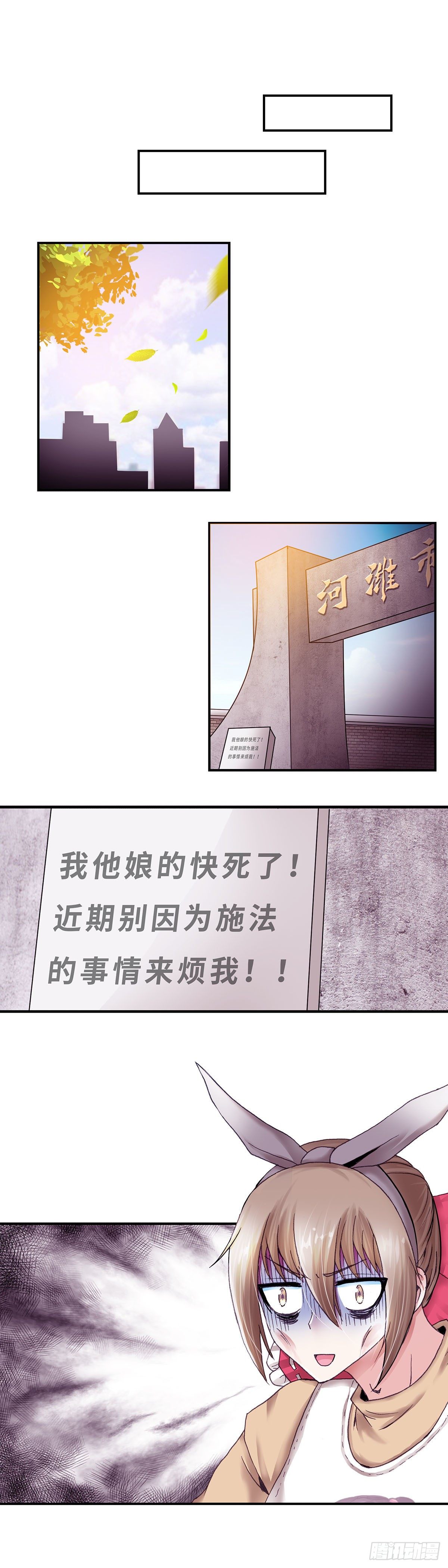 034-第34话