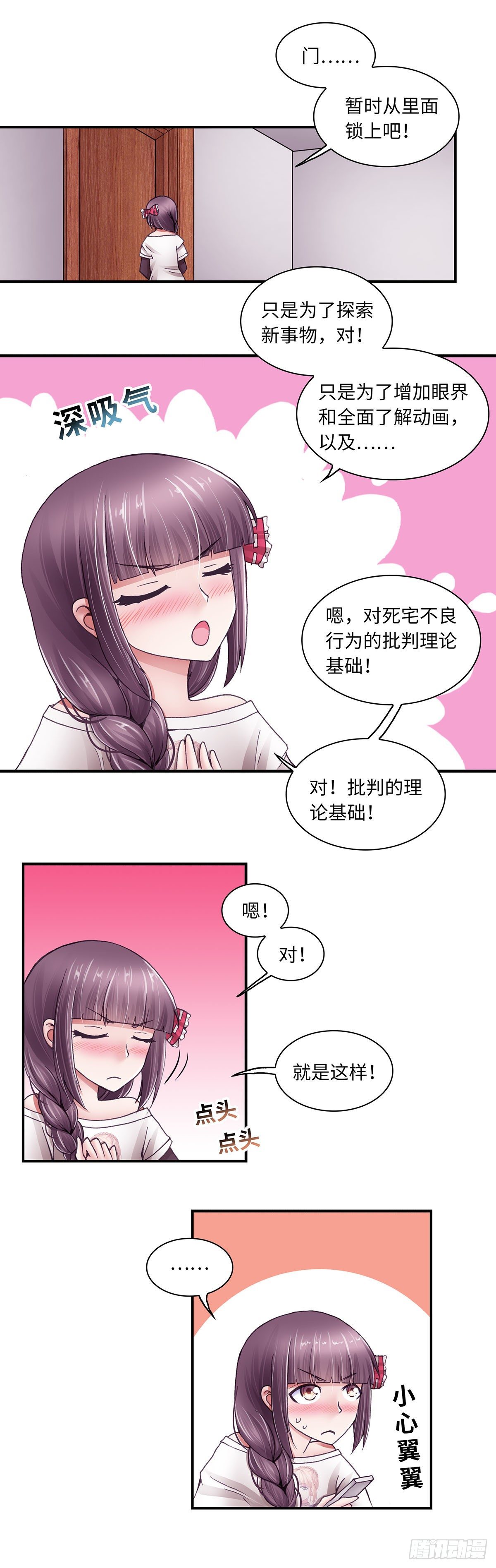 036-第36话