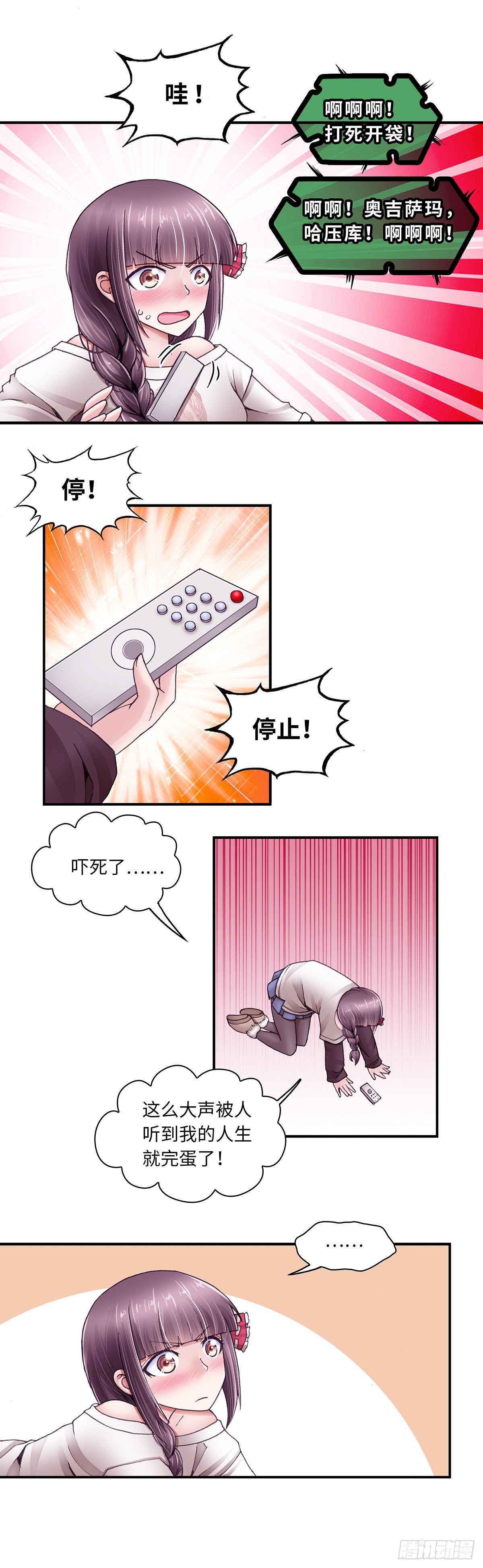 036-第36话