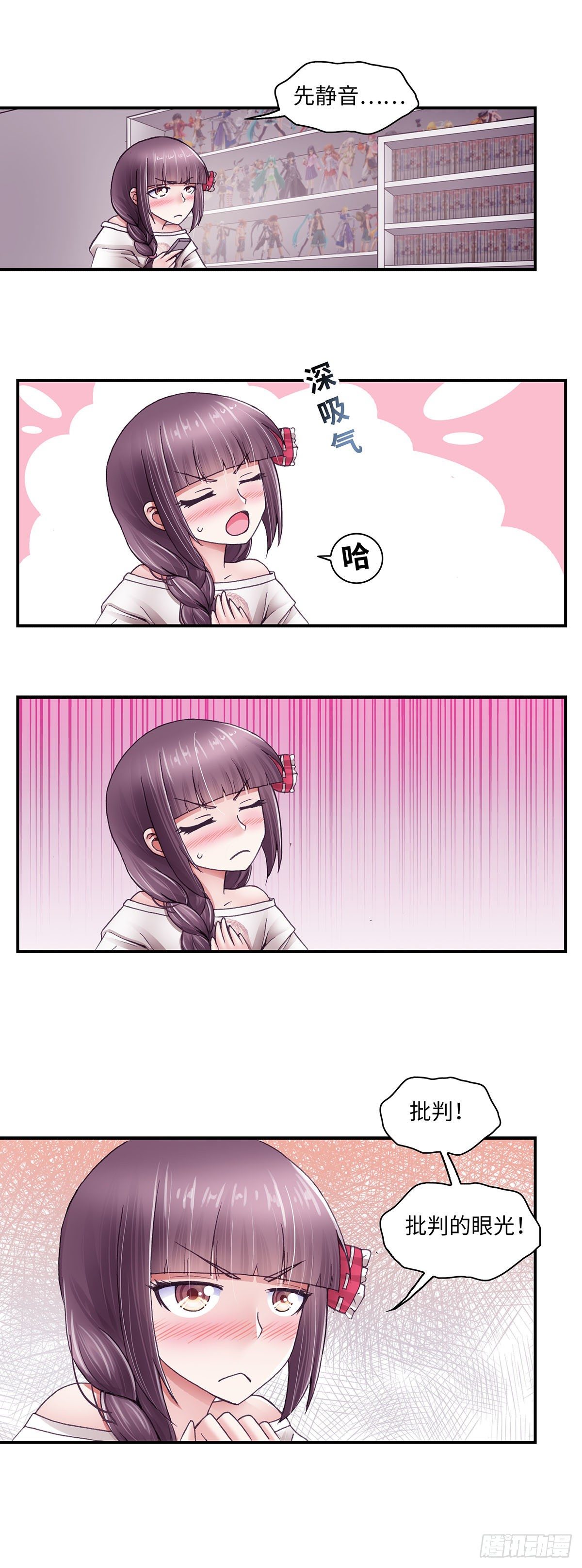 036-第36话