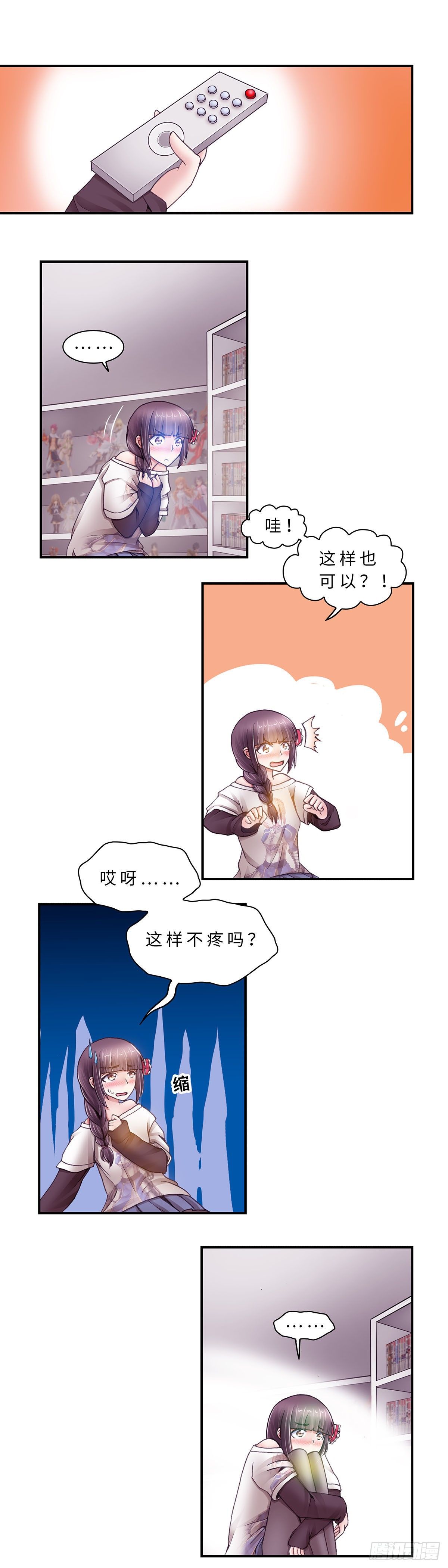 036-第36话