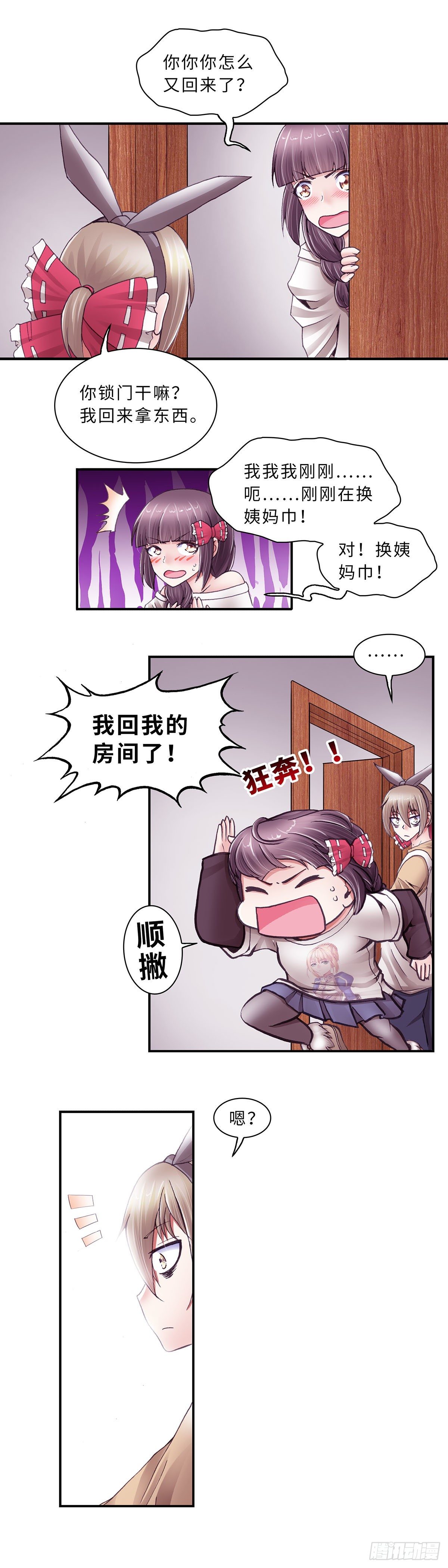 036-第36话