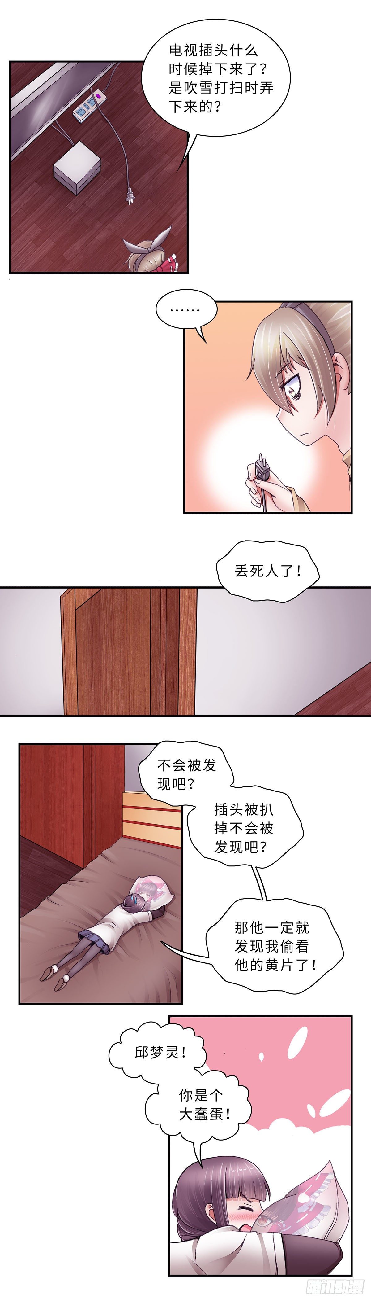 036-第36话