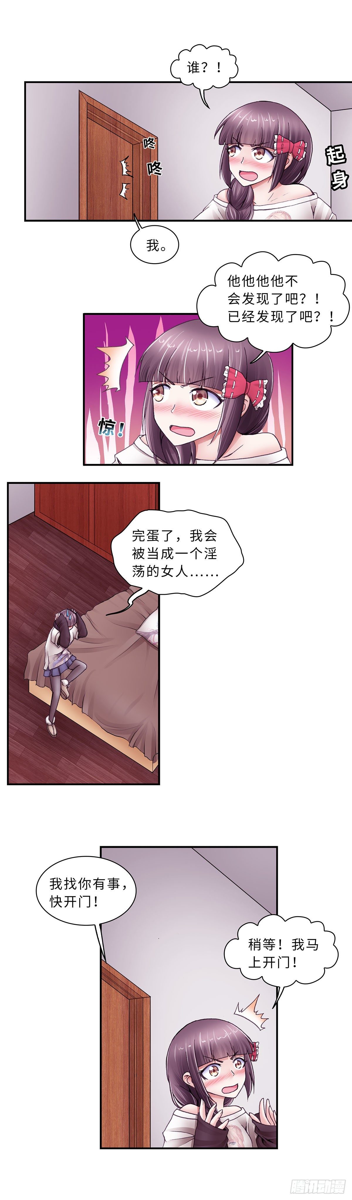 036-第36话
