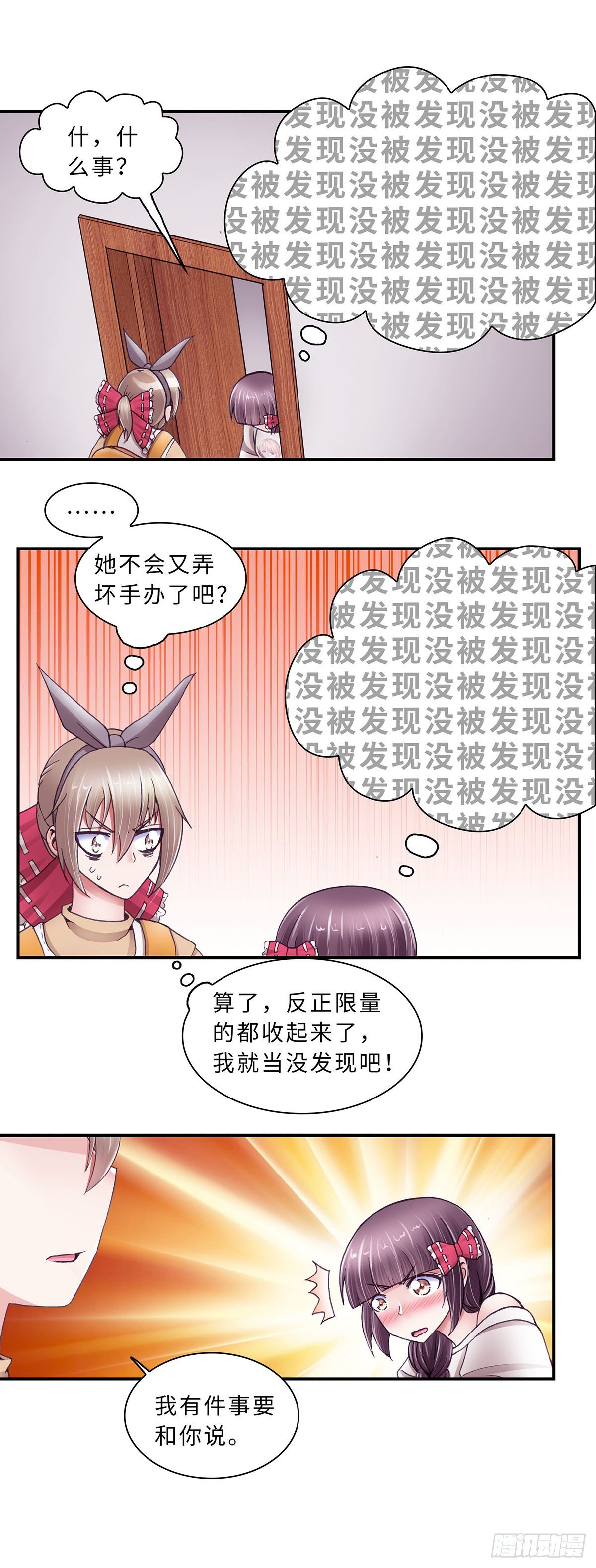 036-第36话