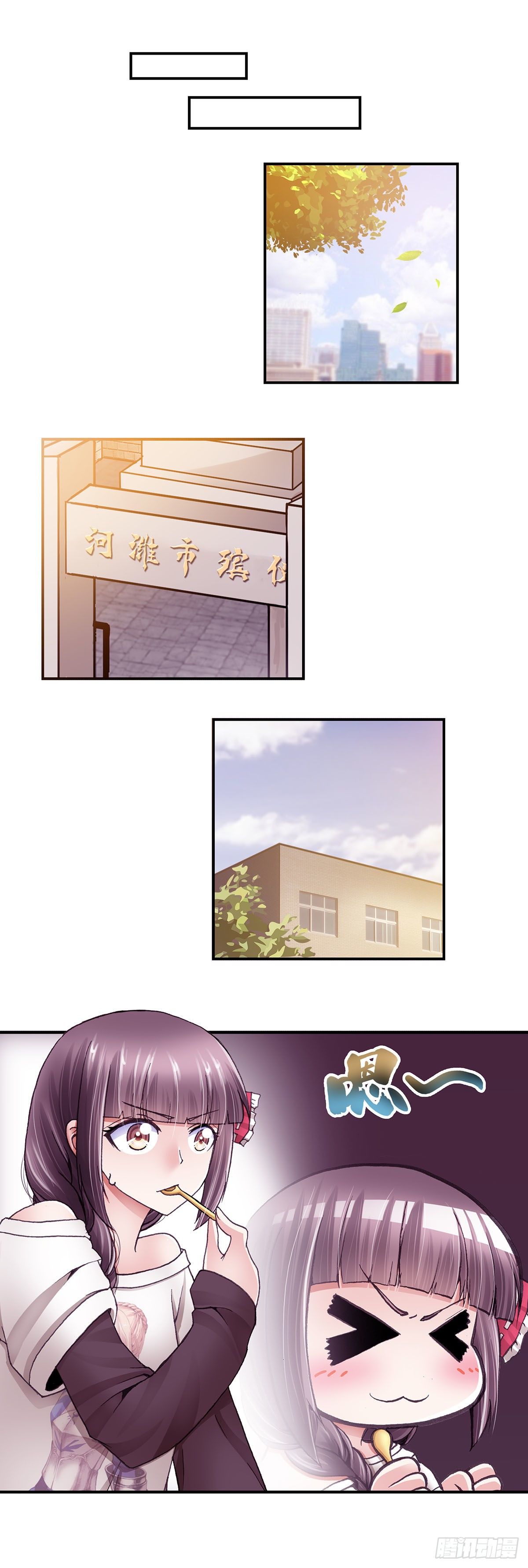 038-第38话