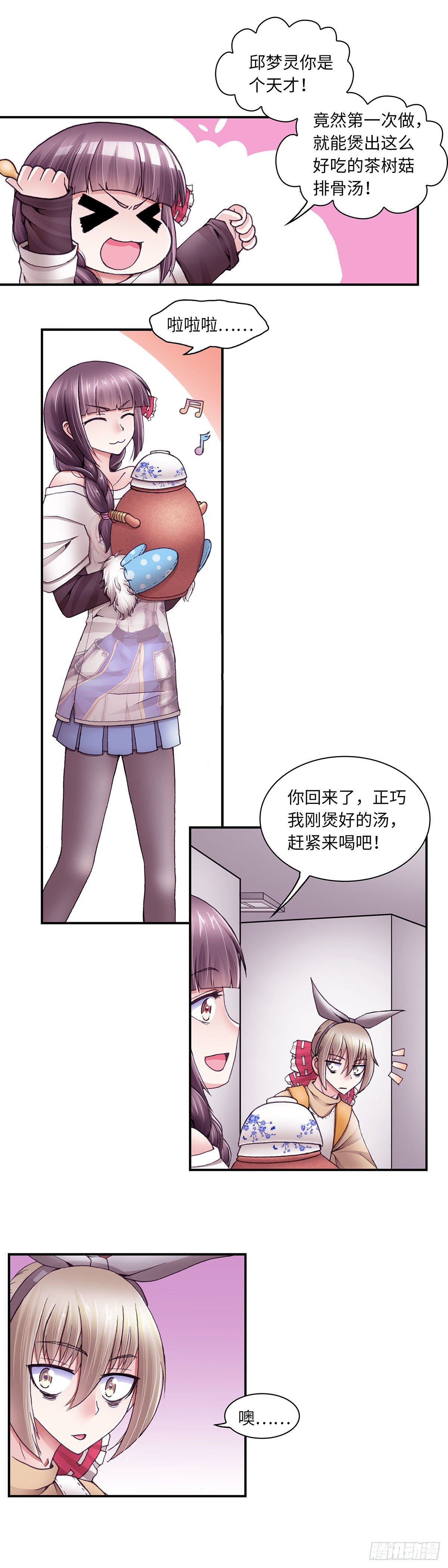 038-第38话