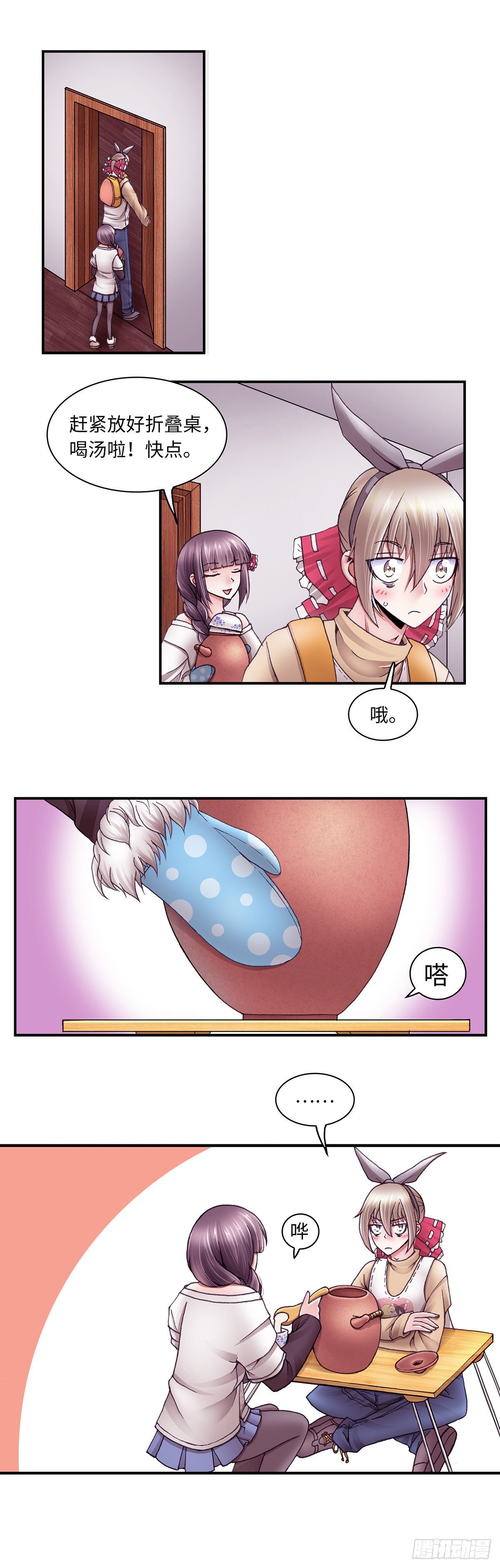 038-第38话