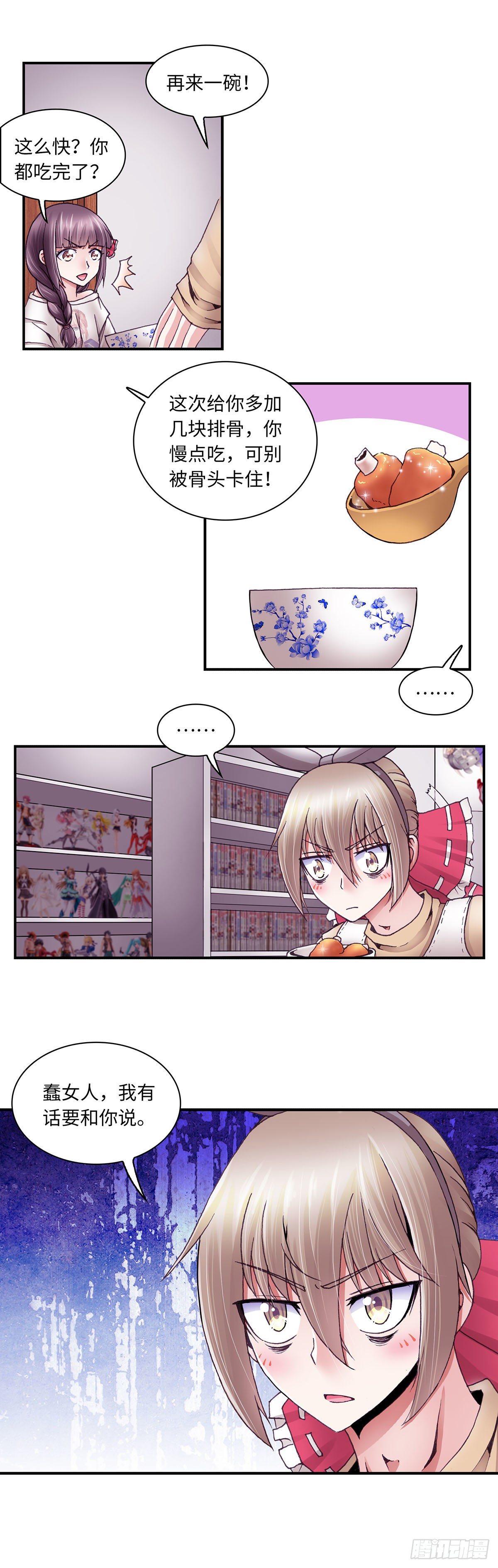 038-第38话