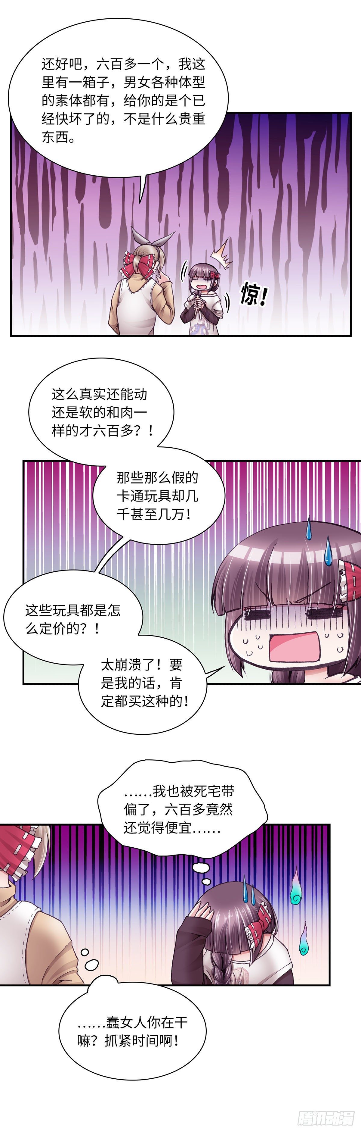 042-第42话