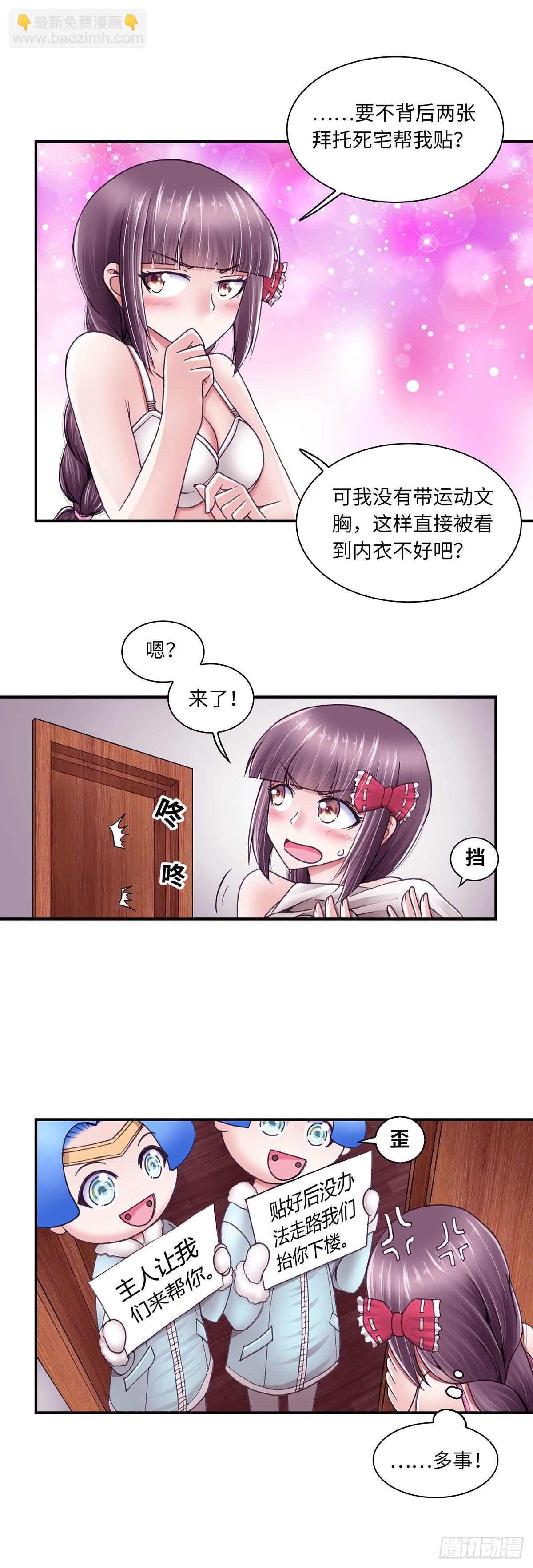 042-第42话