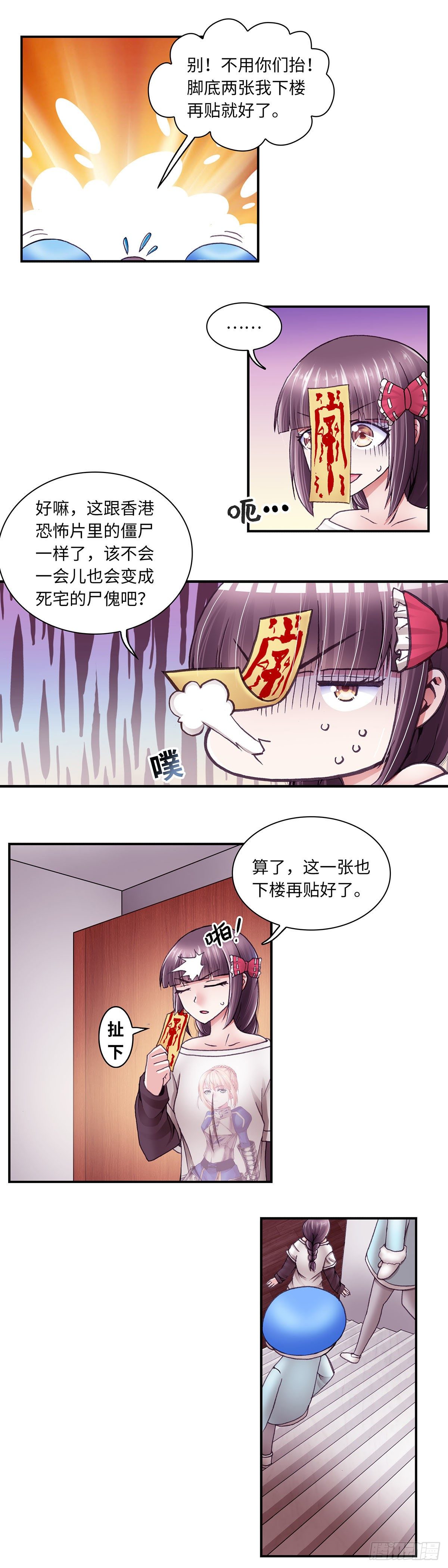 042-第42话