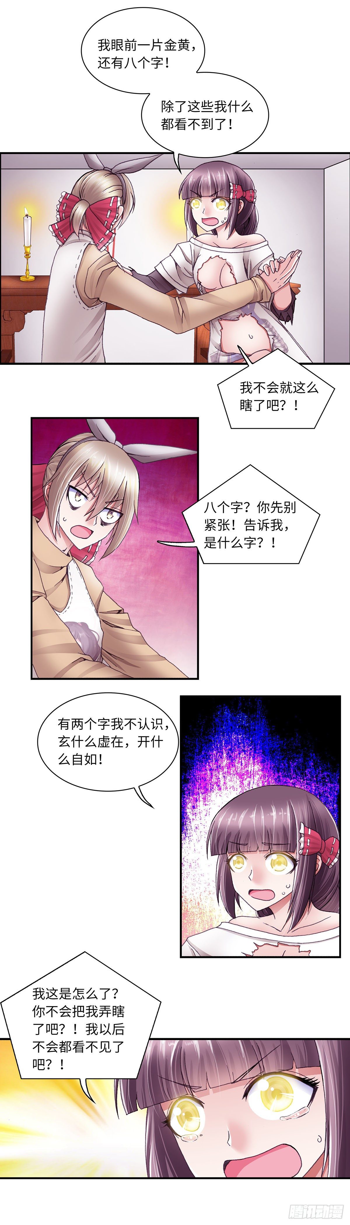 044-第44话