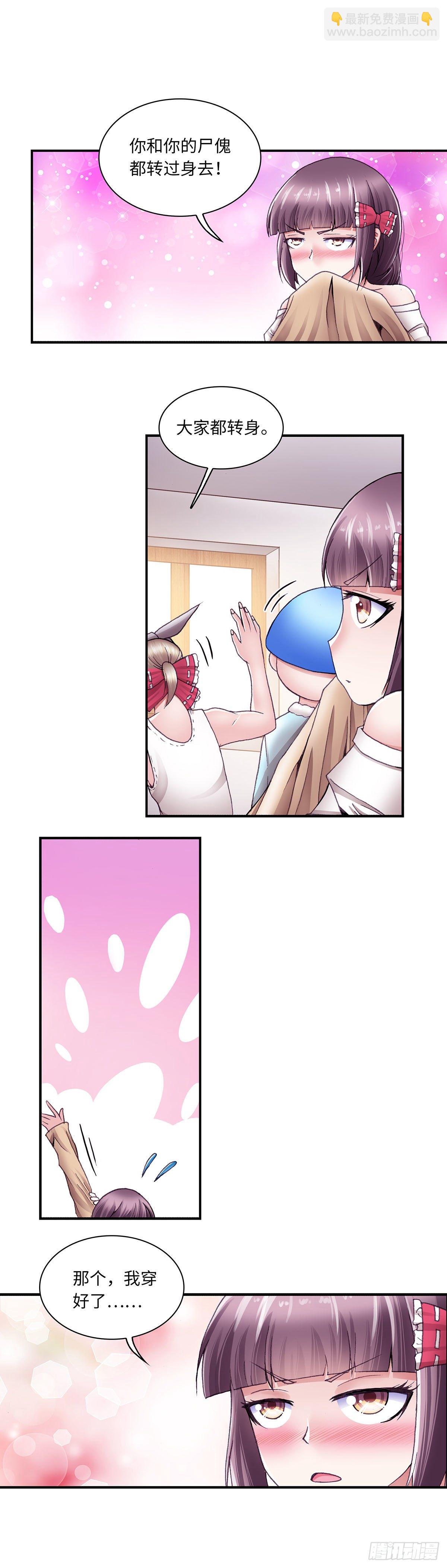 044-第44话