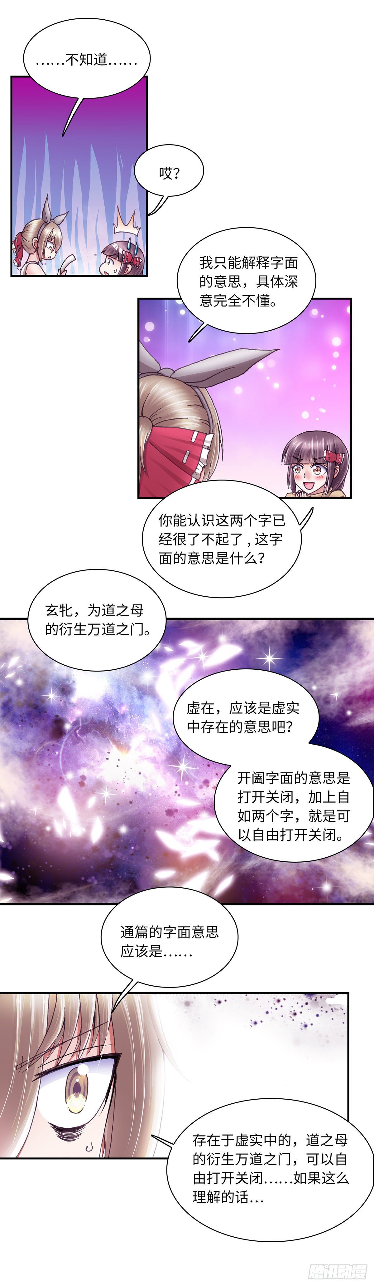 044-第44话