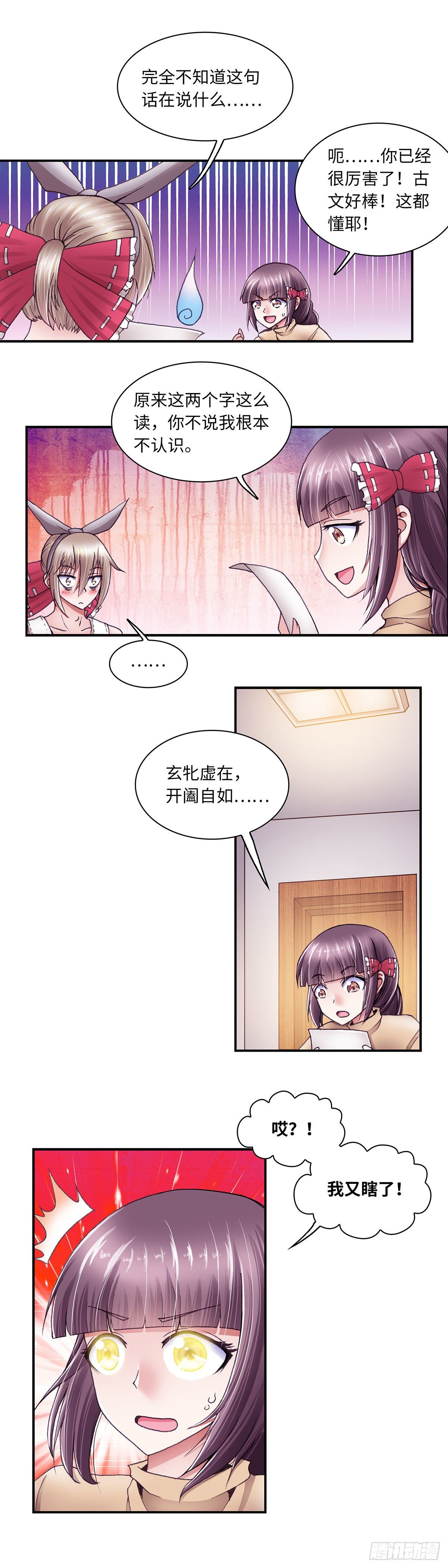 044-第44话