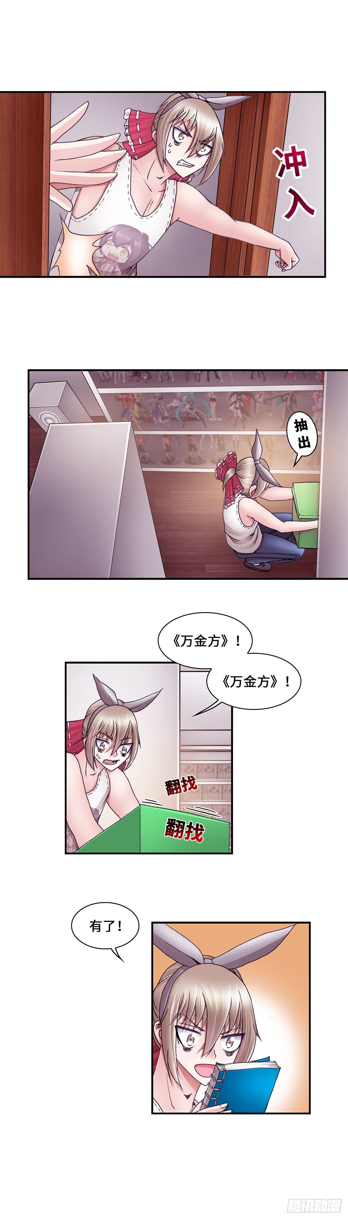 046-第46话