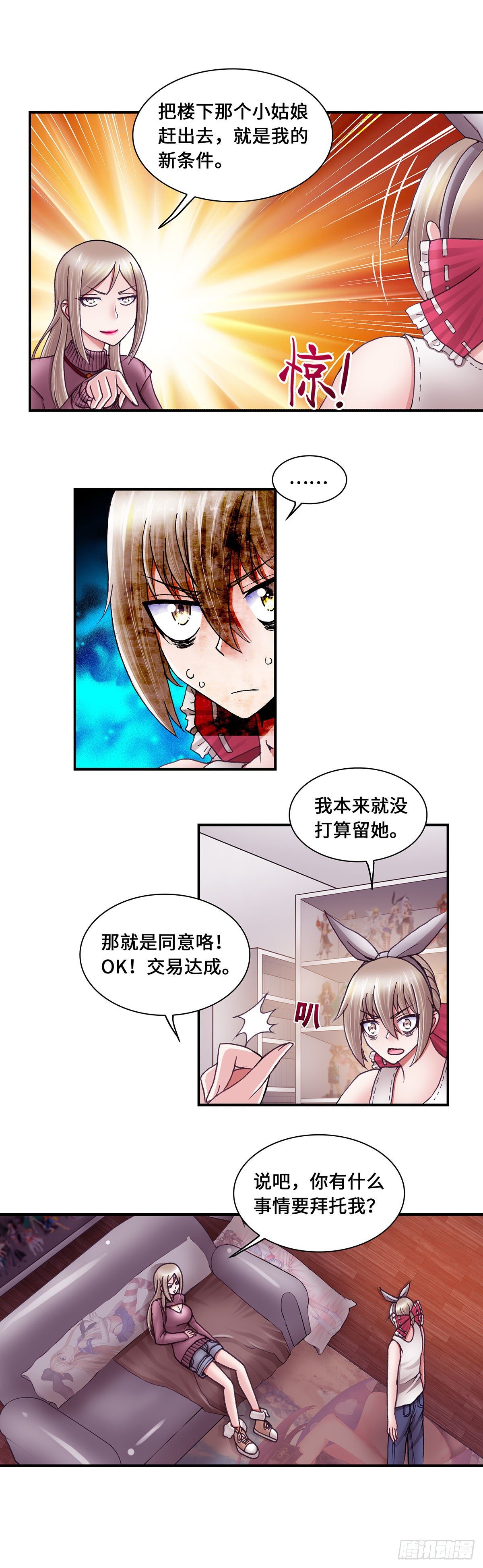 046-第46话