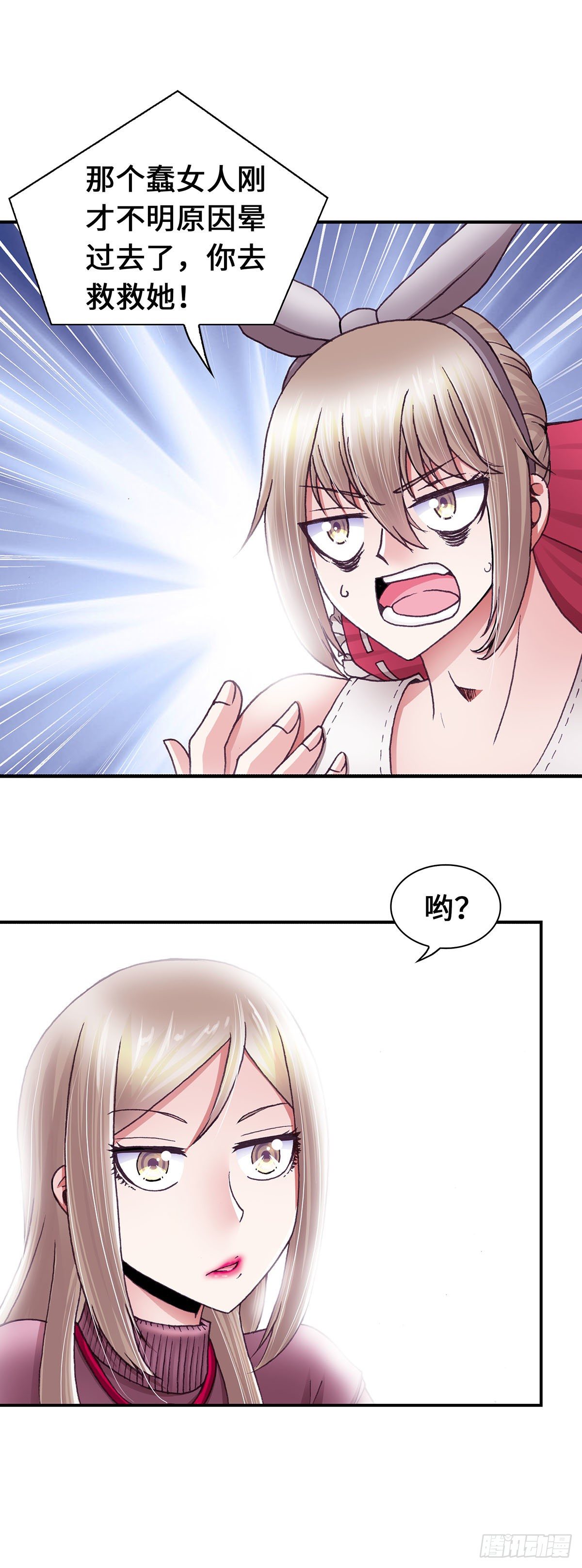 046-第46话