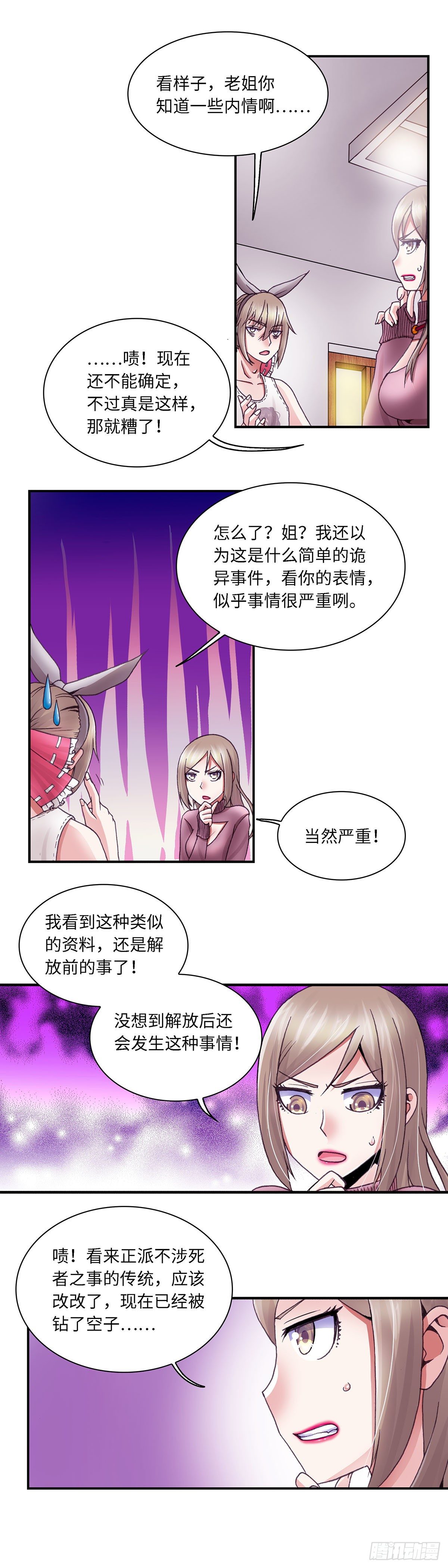048-第48话