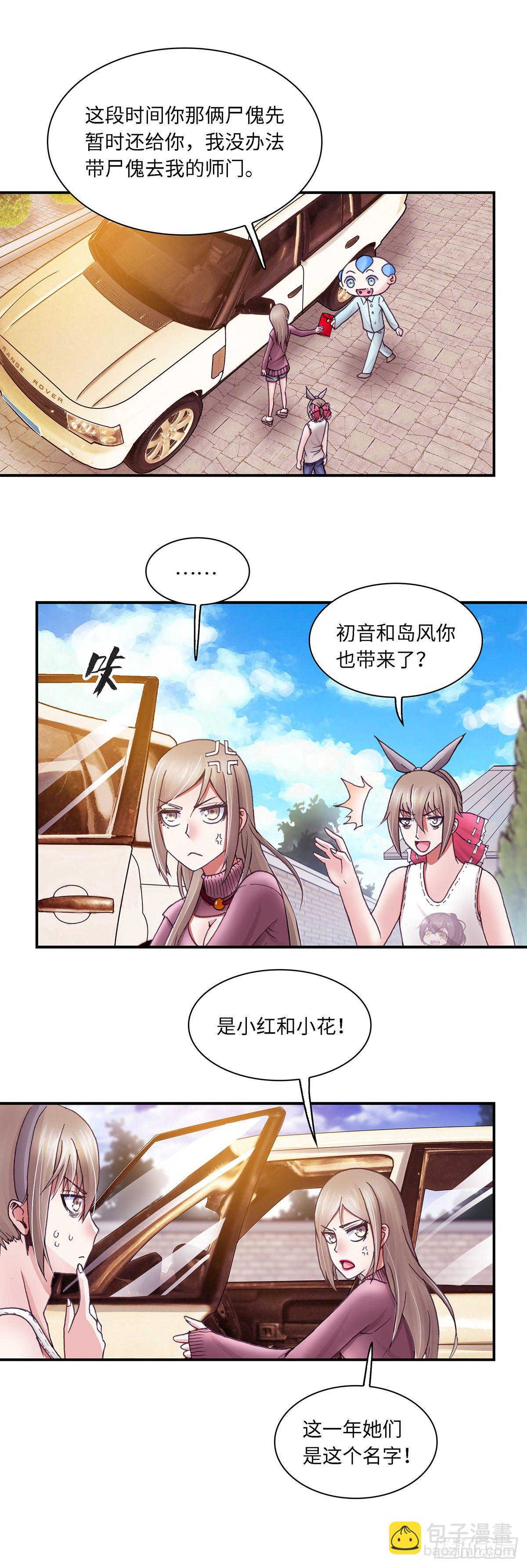 048-第48话