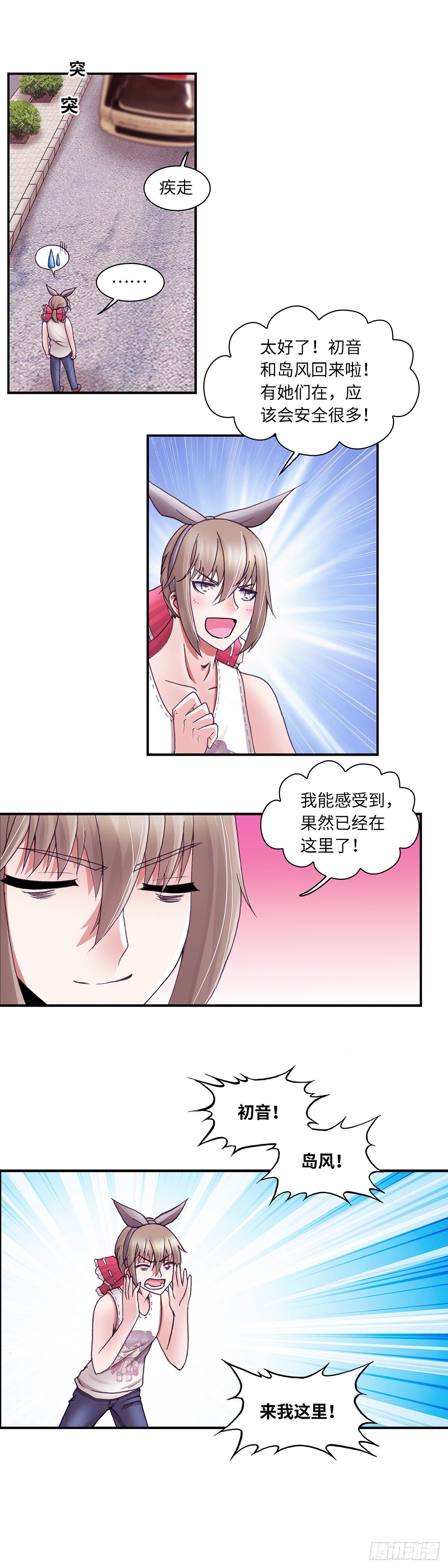 048-第48话