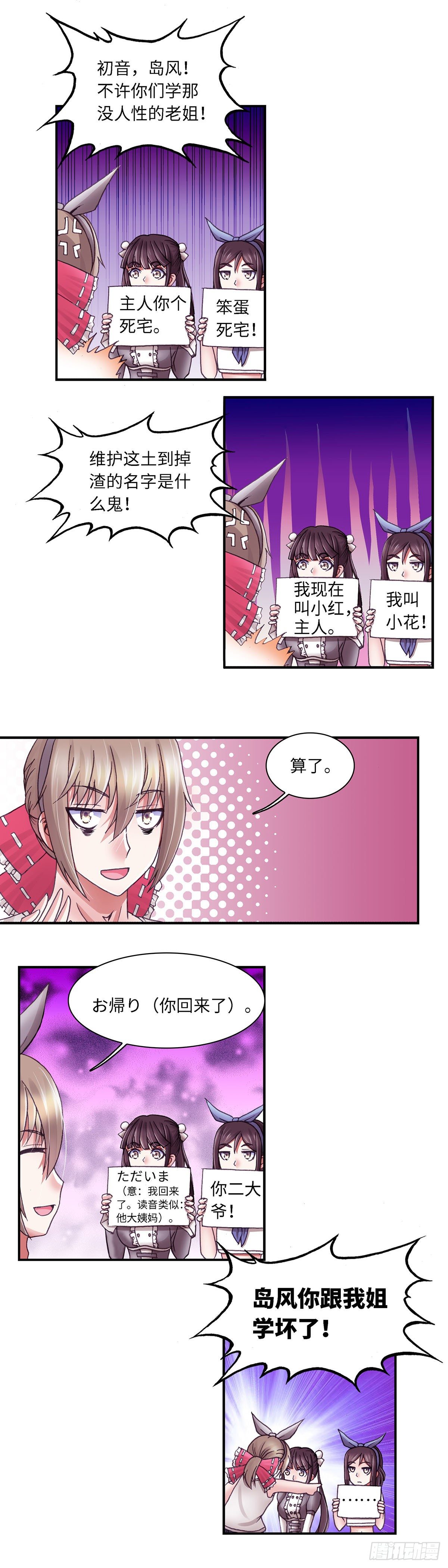 048-第48话