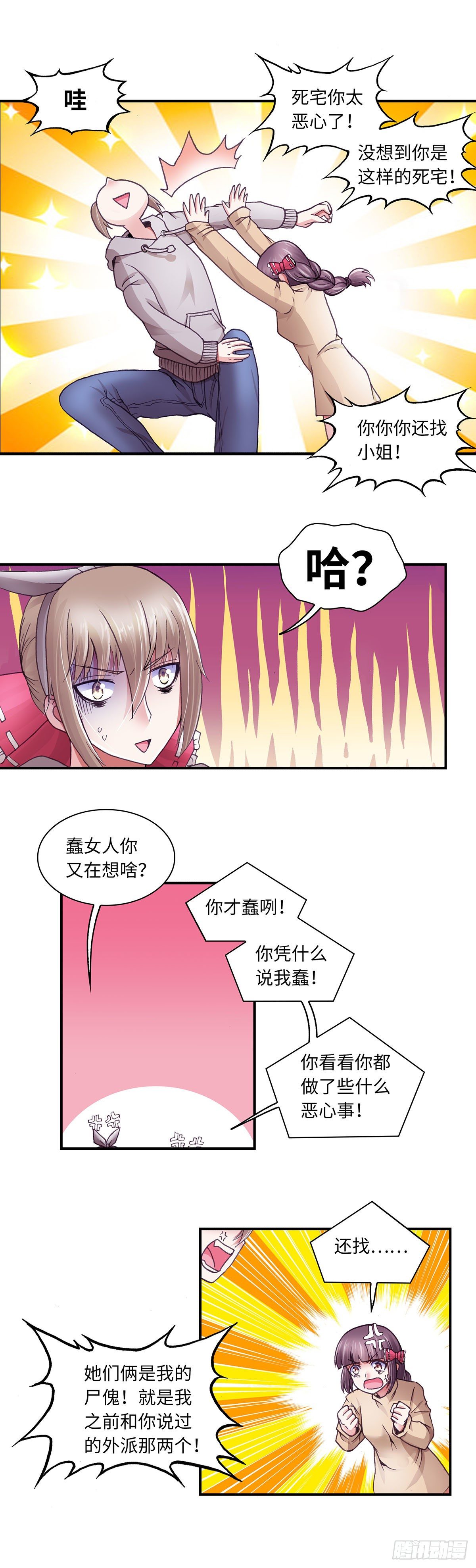 050-第50话