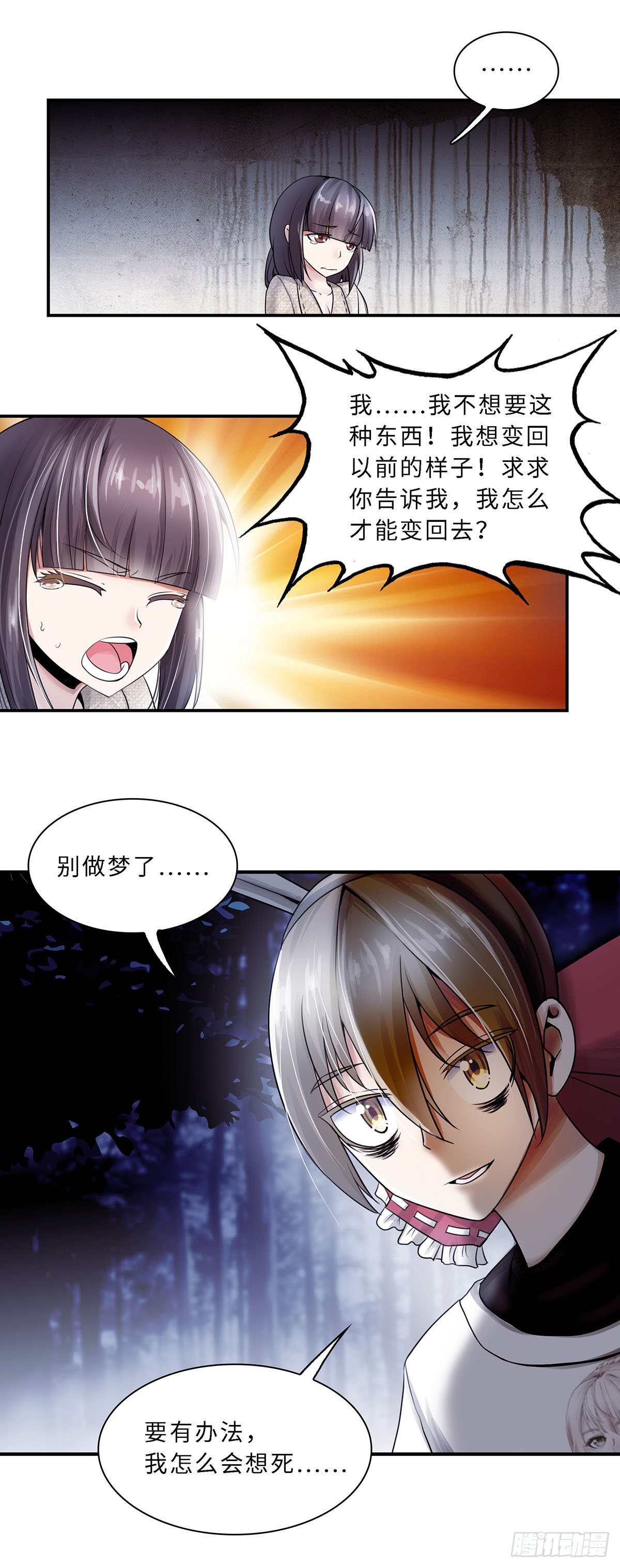 006-第6话
