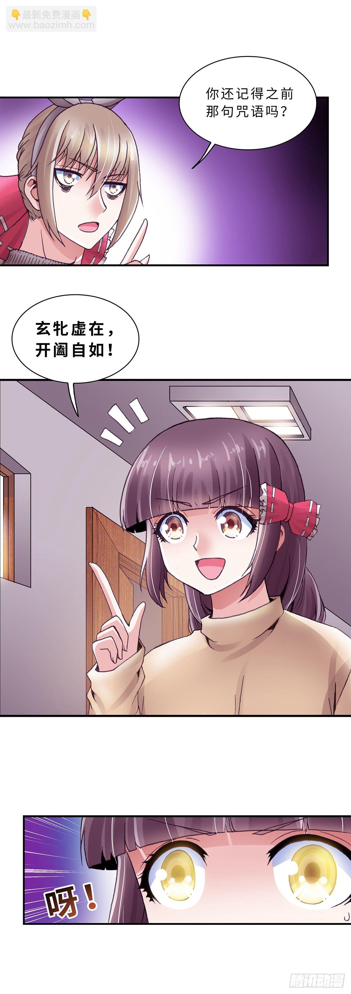 052 学艺1-第52话