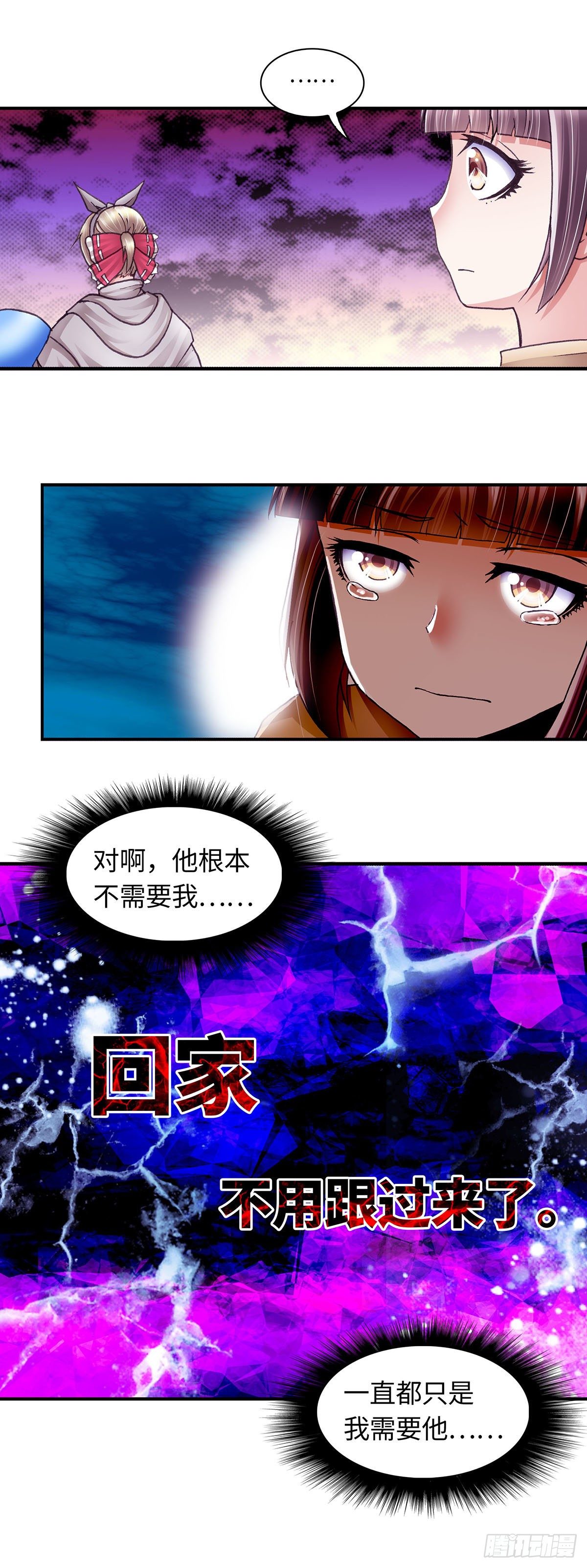 056 案件1-第56话
