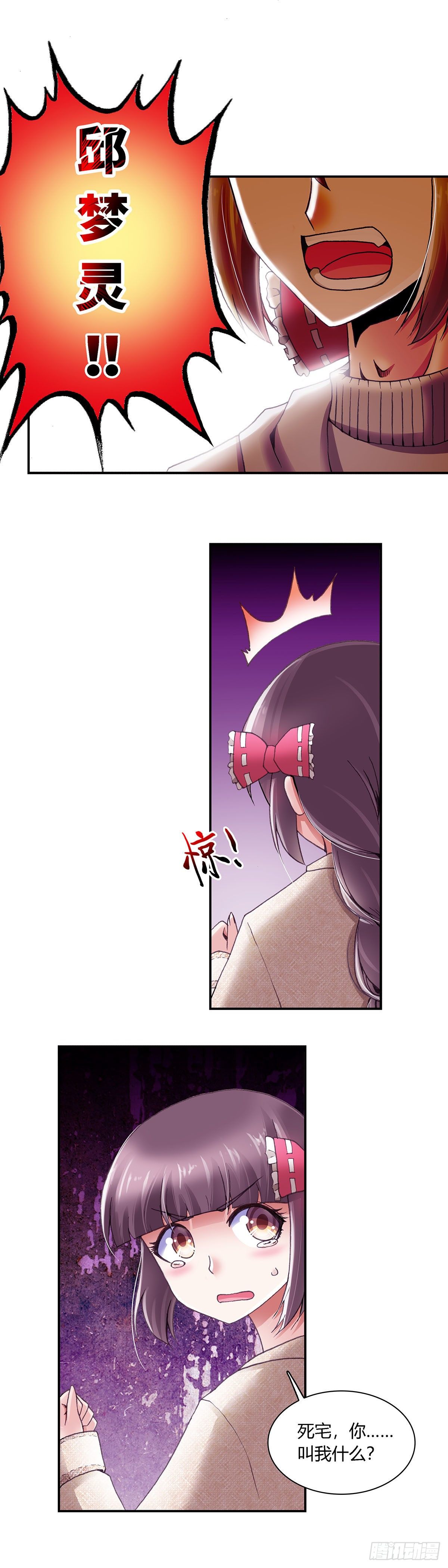 060 案件5-第60话