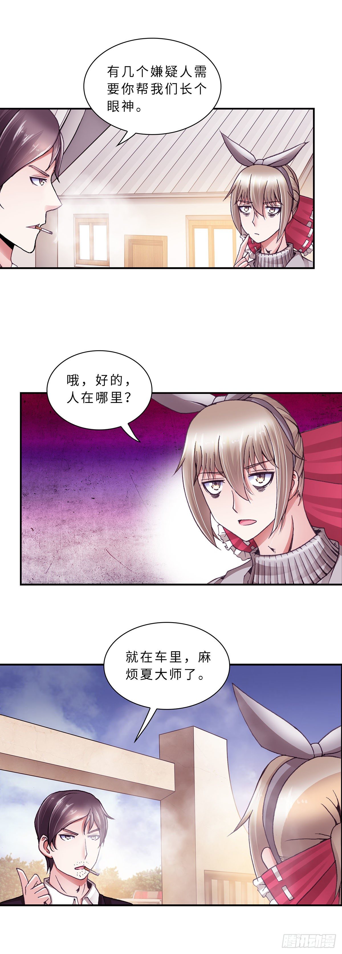064 案件9-第64话
