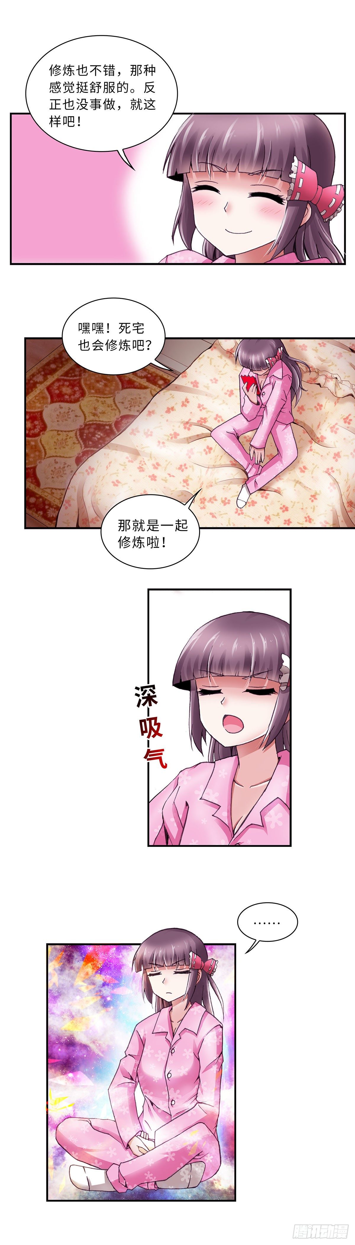 067 案件12-第68话
