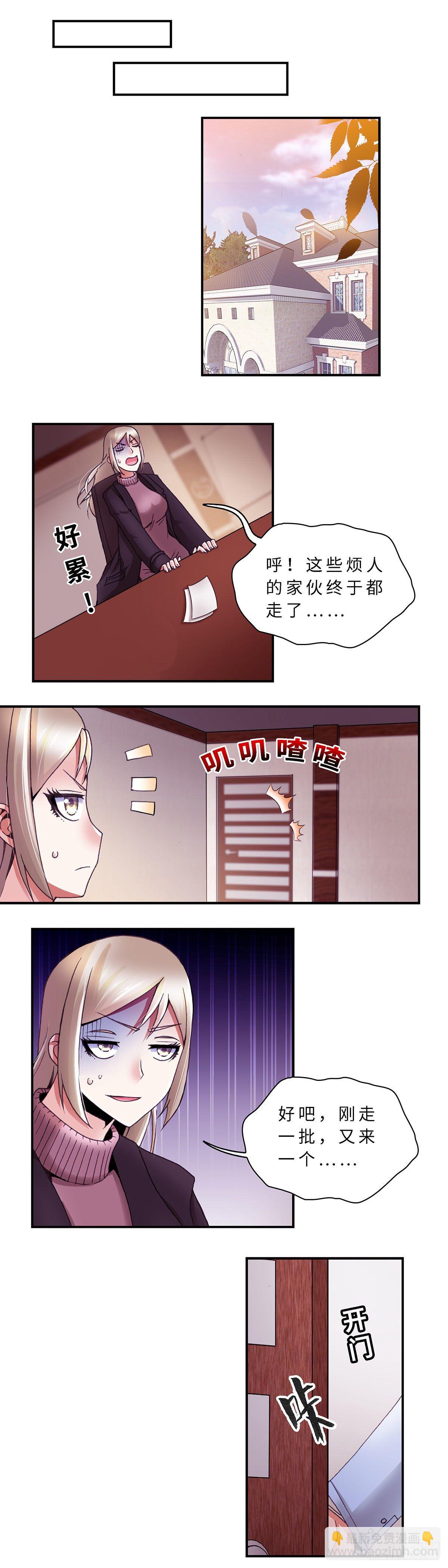 069 案件14-第70话