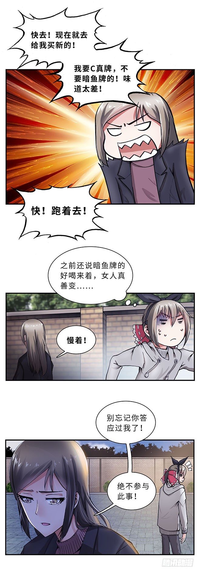 082-第84话
